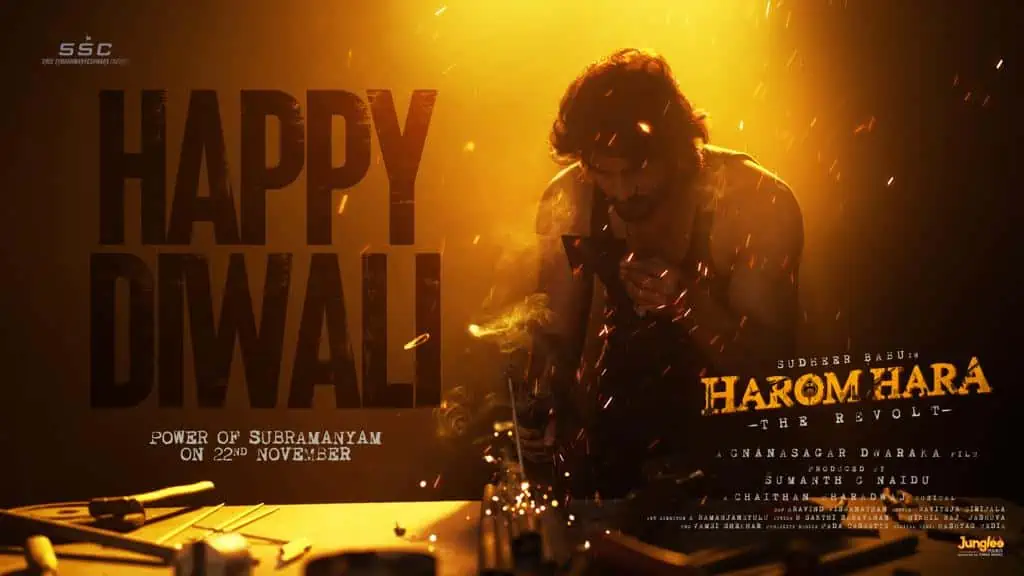 Huge Response to ‘Harom Hara’ Teaser: Sudhir Babu Set to Become a Pan-India Star